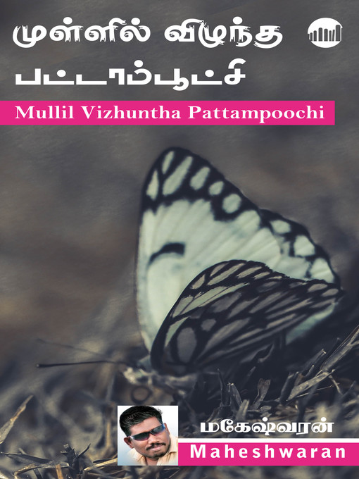 Title details for Mullil Vizhuntha Pattampoochi by Maheshwaran - Available